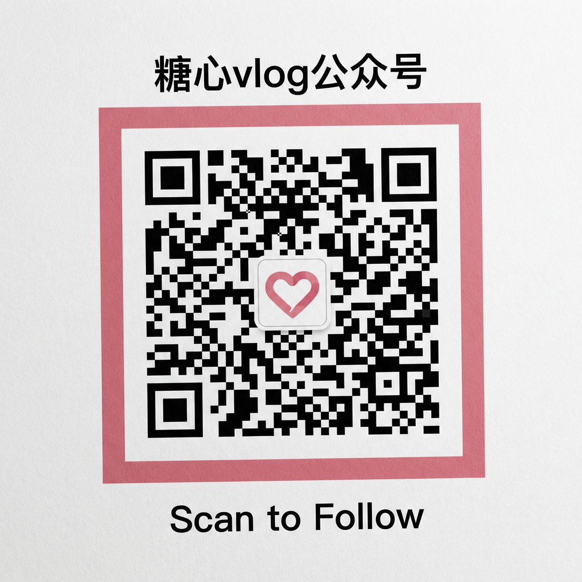 成人小说公众号二维码